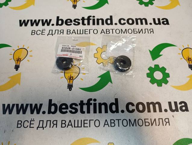 Втулка амортизатора заднього 9094801060 TOYOTA