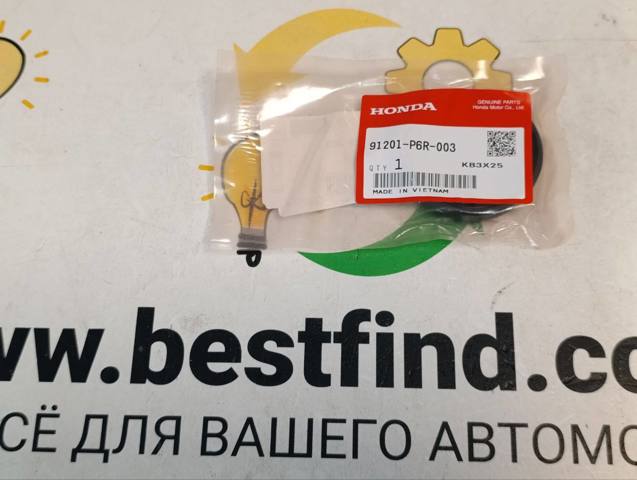 Сальник хвостовика редуктора заднього моста 91201P6R003 HONDA