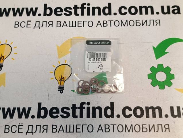 Кільце ущільнювальне трубки кондиціонера 924750001R RENAULT