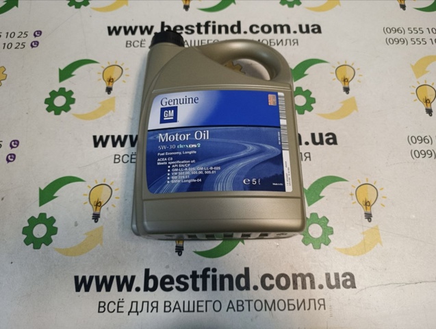 Масло двигуна 93165557 GM