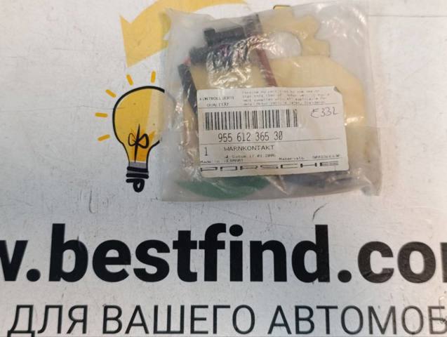 Датчик зносу гальмівних колодок, задній 95561236530 VAG