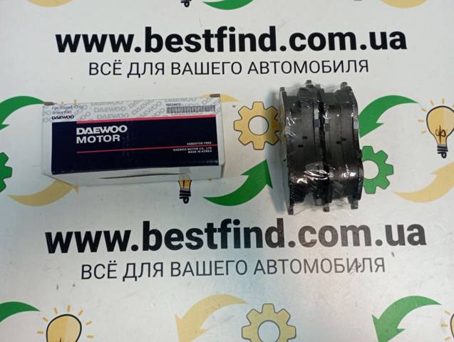 Дискові гальма 96534653 GM