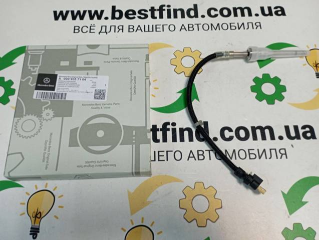 Датчик температури відпрацьованих газів (ВГ), перед фільтром сажі A0009057104 MERCEDES