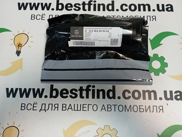 Пильник рульової тяги A212463049664 MERCEDES
