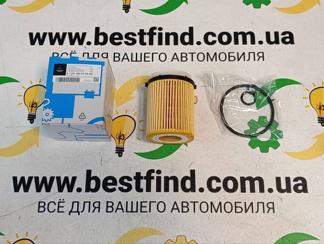 Фільтр відцентровий очищення масла A270180010990 MERCEDES