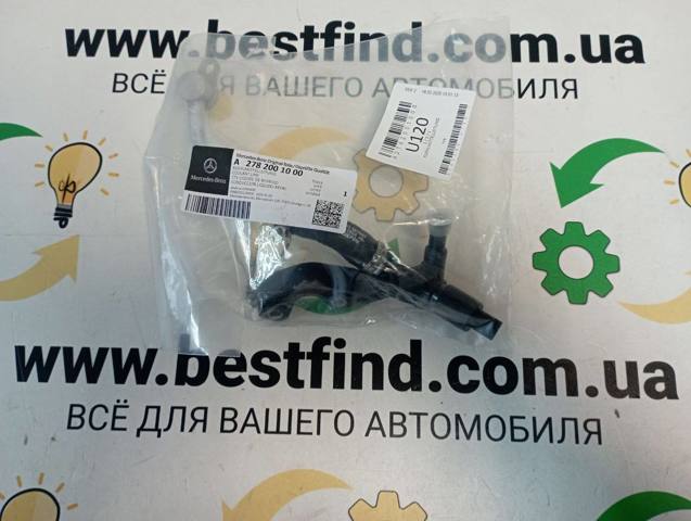 Шланг/патрубок рідинного охолодження турбіни A2782001000 MERCEDES