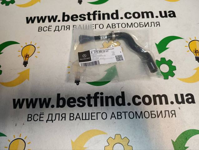 Шланг для видалення повітря A2782031217 MERCEDES