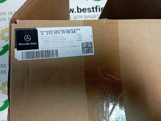 Стоп задній A292906390064 MERCEDES