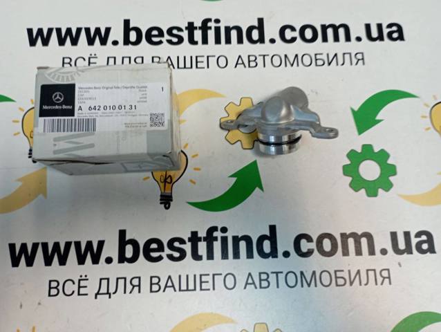Фланець масловідділювача системи вентиляції картера A6420100131 MERCEDES