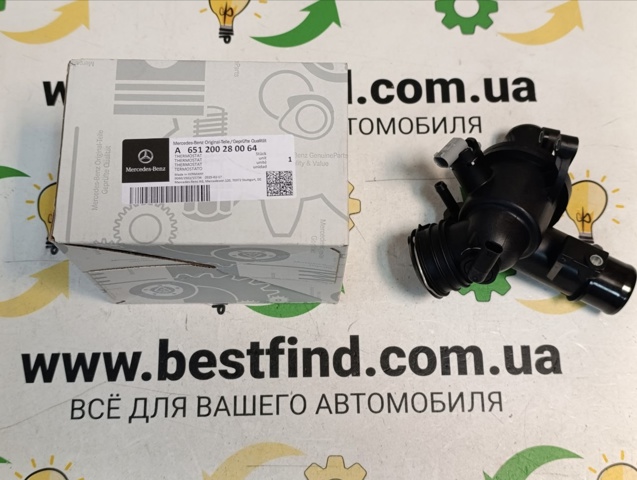 Водяна помпа термостата A651200280064 MERCEDES
