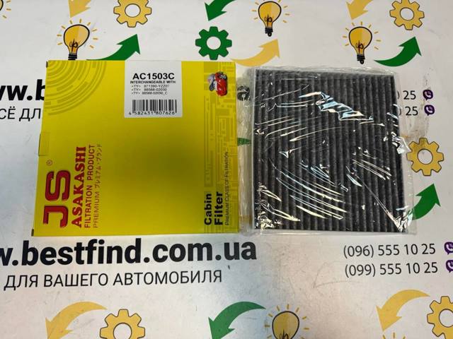 Внутрішньосалонний фільтр AC1503C JS ASAKASHI