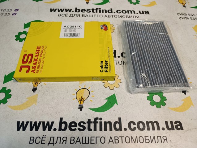 Фільтр салону вугільний AC2511C JS ASAKASHI