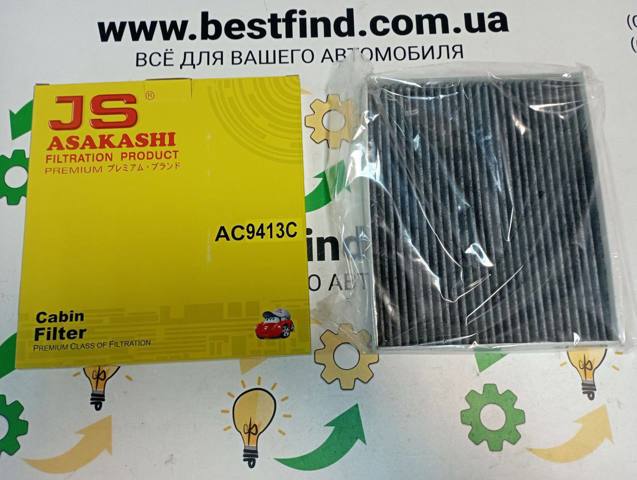 Фільтр салону вугільний AC9413C JS ASAKASHI