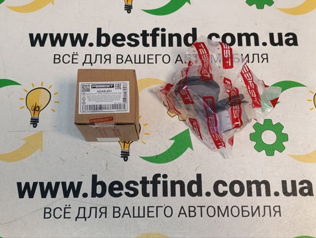 Сайлентблок заднього нижнього важеля ADAB001 FEBEST