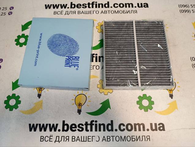 Внутрішньосалонний фільтр ADN12523 BLUE PRINT