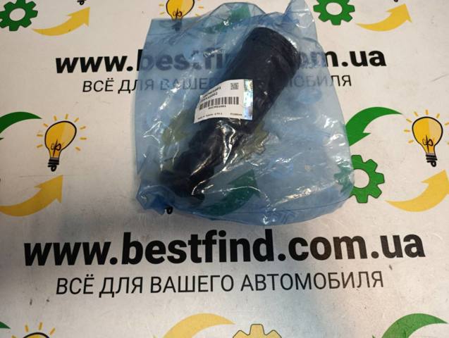 Пильник відбійник амортизатора ASCMI1001 TENACITY