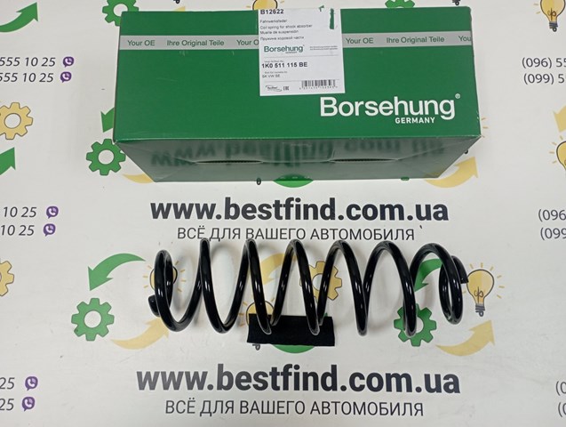 Пружини задні B12622 BORSEHUNG