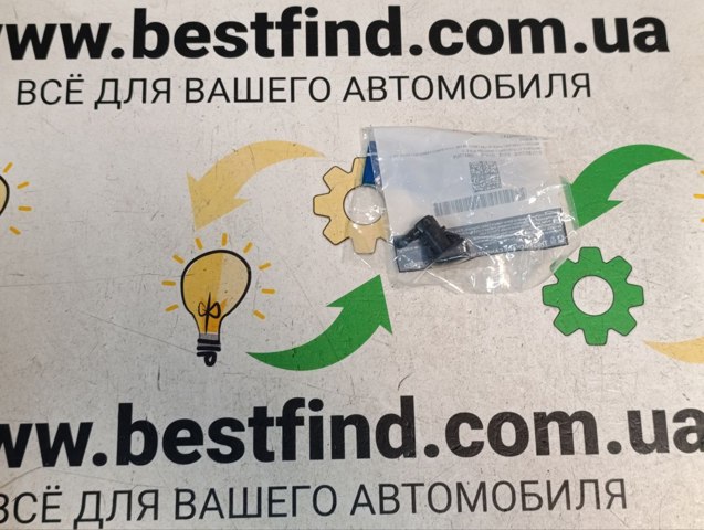 Сопло склоомивача вітрового скла BE8Z17603A FORD