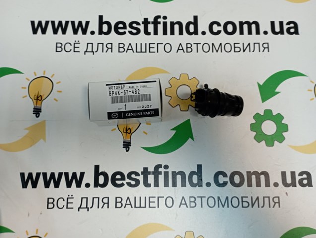 Помпа омивача скла заднього BP4K67482 MAZDA
