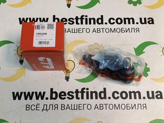 Кульова опора, нижня CB0208 CTR
