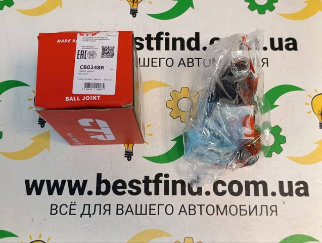 Кульова опора, нижня, права CB0248R CTR