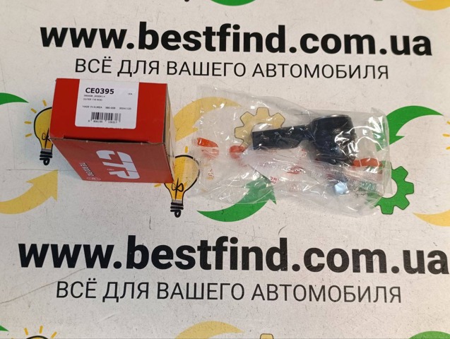 Накінечник рульової тяги, зовнішній CE0395 CTR