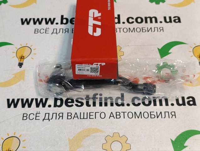 Накінечник рульової тяги, зовнішній CE0545R CTR