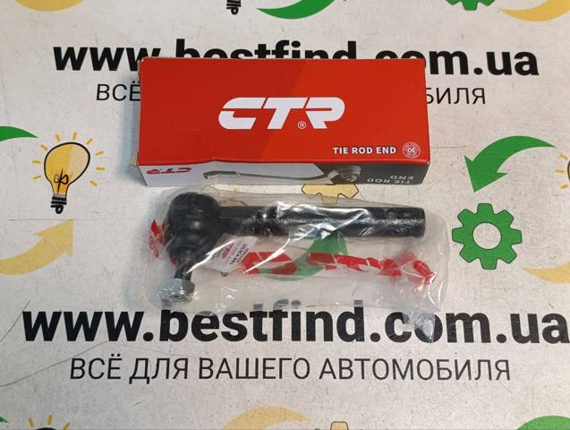 Рульовий наконечник CET123 CTR