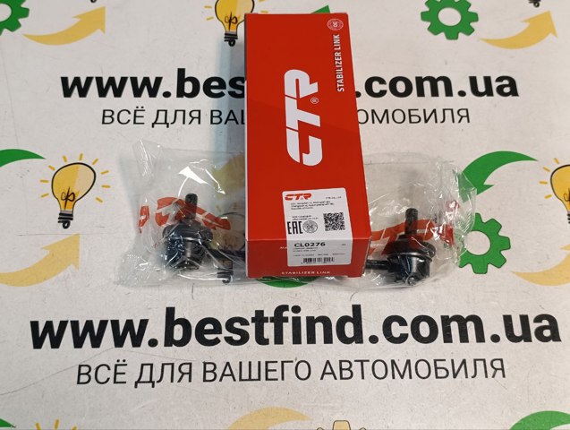 Солдатик стабілізатора, заднього CL0276 CTR