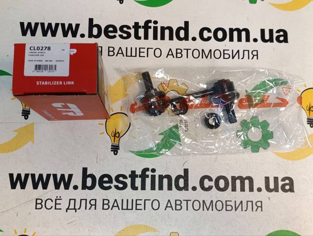 Стійка стабілізатора, заднього CL0278 CTR