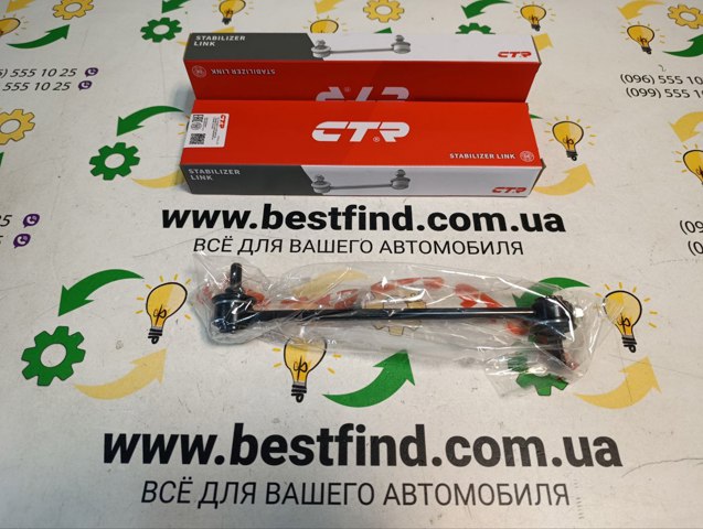 Амортизаційна стійка CL0393 CTR