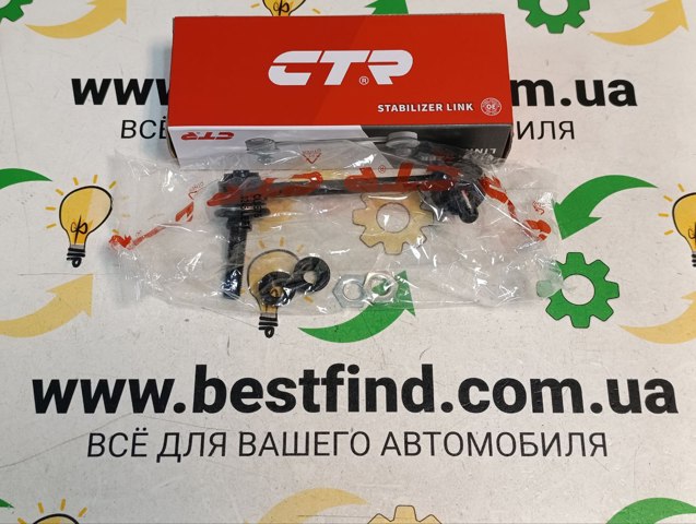 Яйця стабілізатора переднього CLT46 CTR