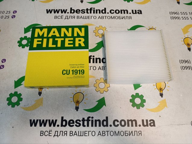 Фільтр пиловий CU1919 MANN