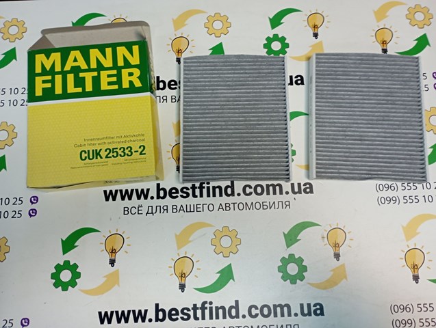 Фільтр пиловий CUK25332 MANN