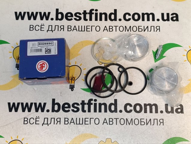 Ремкомплект суппорта гальмівного, переднього D42665C AUTOFREN