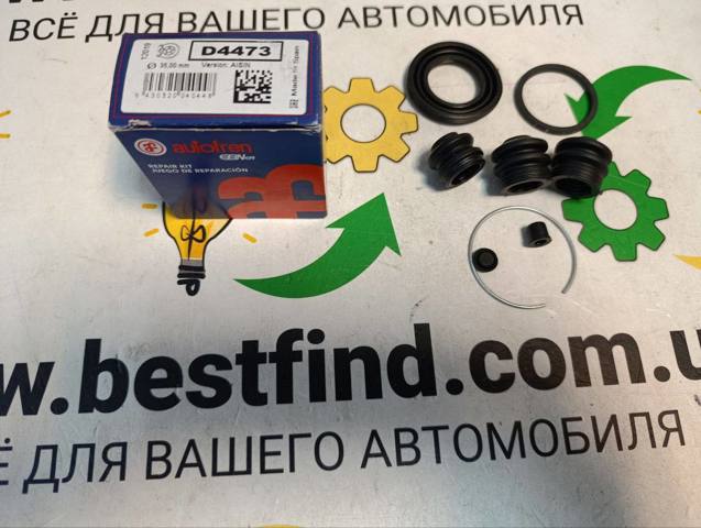Ремкомплект супорту гальмівного заднього D4473 AUTOFREN