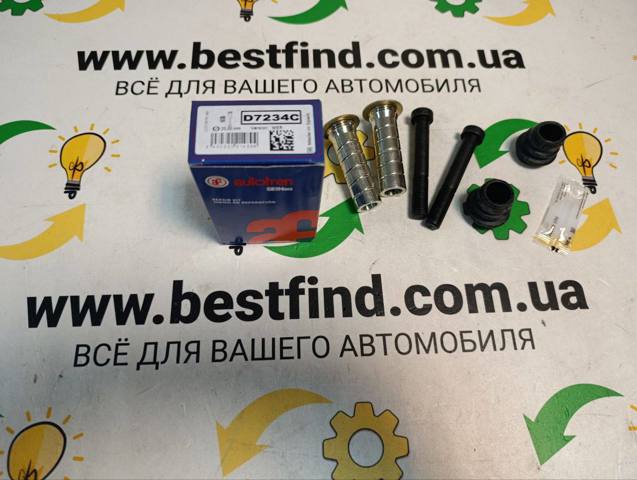Ремкомплект заднього гальмівного супорта D7234C AUTOFREN