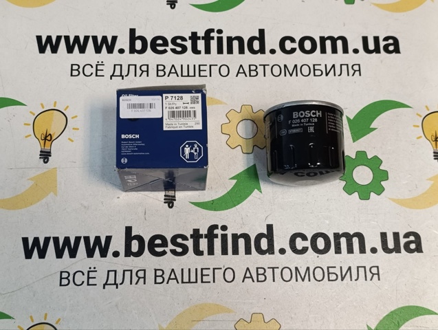 Фільтр масляний ДВЗ F026407128 BOSCH