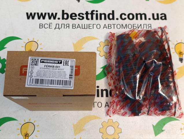 Пильовик кермової рейки FERKB001 FEBEST
