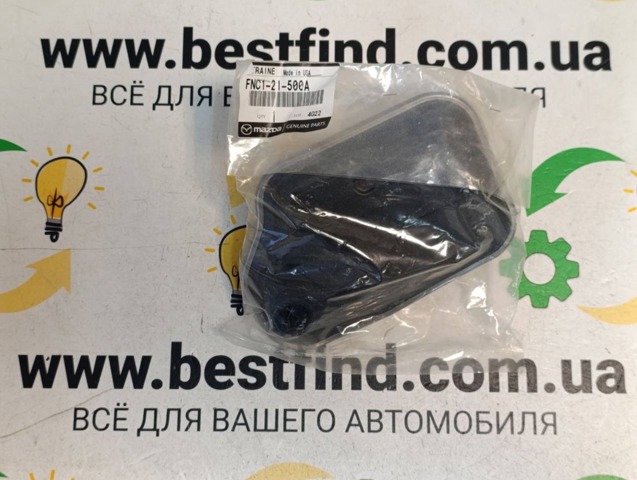 Масло і фільтр в коробку автомат  FNC121500A MAZDA