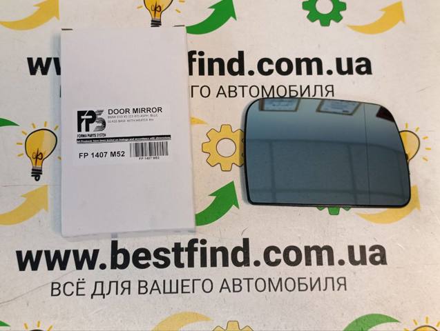 Дзеркальний елемент дзеркала заднього виду, правого FP1407M52 FPS