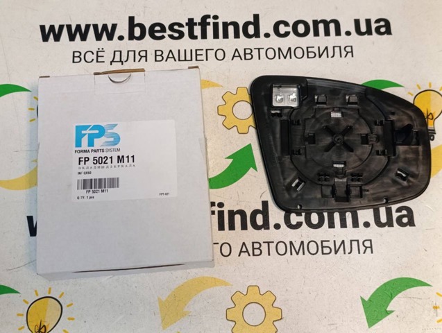 Дзеркальний елемент дзеркала заднього виду, лівого FP5021M11 FPS