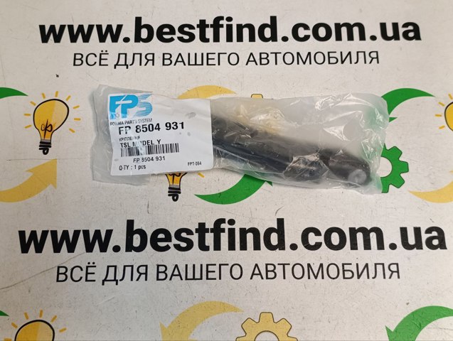 Кронштейн бампера переднього, зовнішній лівий FP8504931 FPS