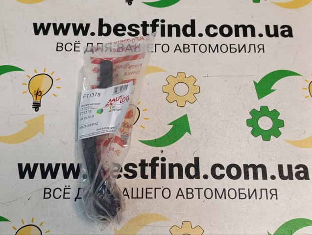 Накінечник рульової тяги, зовнішній FT1375 AUTLOG
