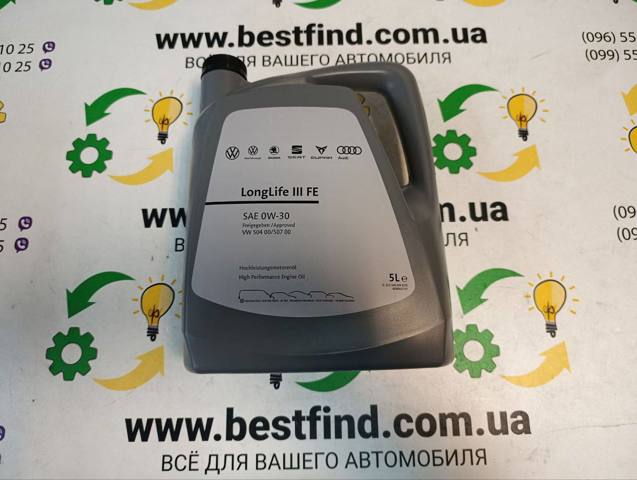 Масло двигуна GS55545M4 VAG