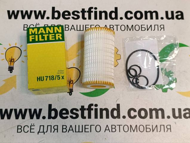 Масляний фільтр двигуна HU7185X MANN