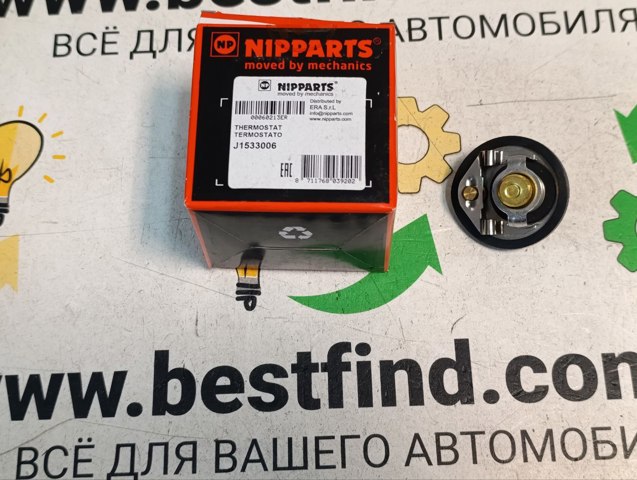 Водяна помпа термостата J1533006 NIPPARTS