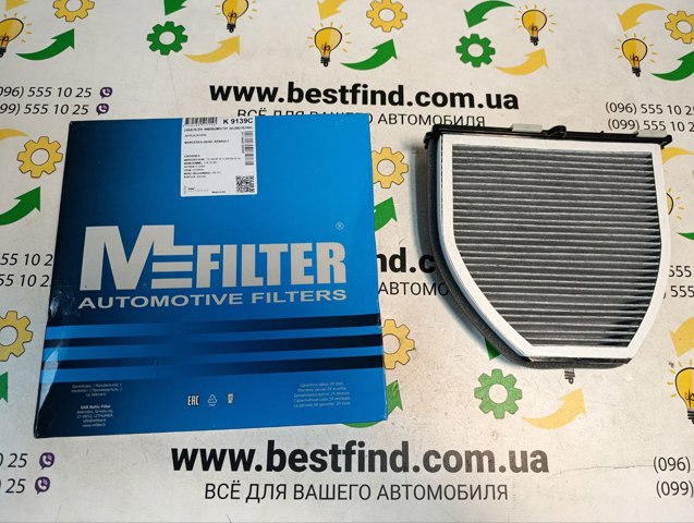 Внутрішньосалонний фільтр K9139C MFILTER