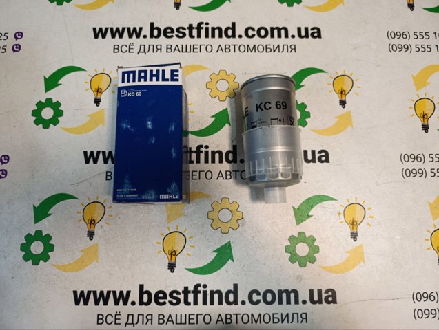 Фільтр палива KC69 MAHLE