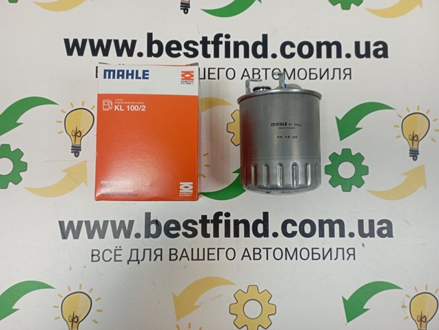 Фільтр паливний KL1002 MAHLE